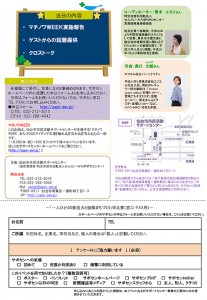 PowerPoint プレゼンテーション