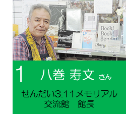 1_yamaki