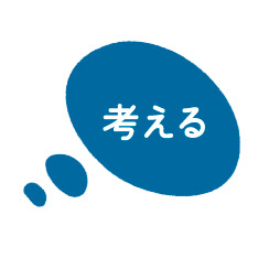 １４　文部科学省・地（知）の拠点整備事業関連シンポジウム「宮城・熊本・岩手をつなぐ」／マチノワWEEK