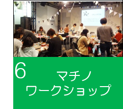 6_ws