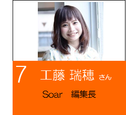 7_kudou