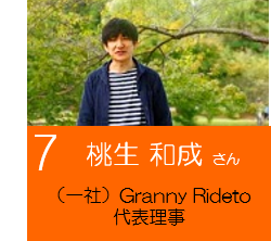 7_monou