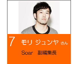 7_mori