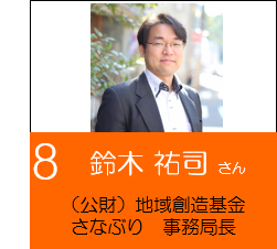 8_suzuki