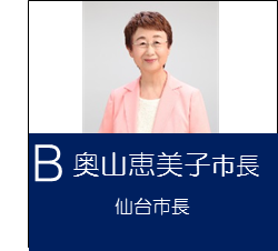 b_shicho