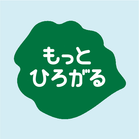 7.アシ☆スタ　カフェトーク　社会起業家編　「想いを実現するバランス経営～2つの『アップル』の成功ポイント～　