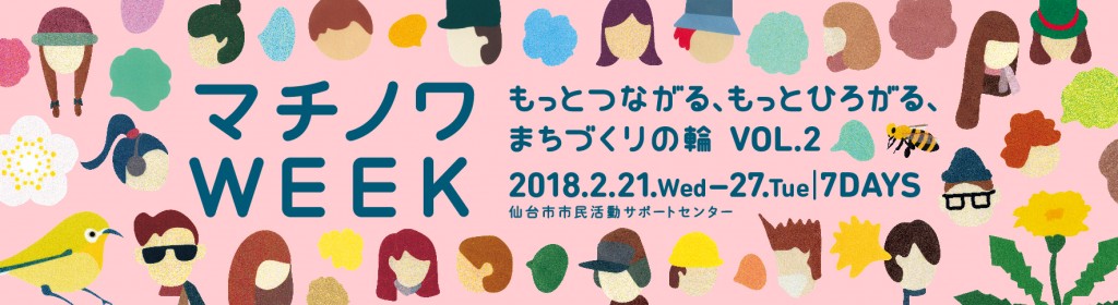 week_l_144