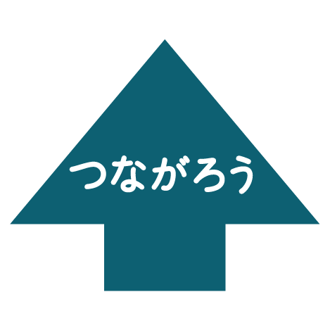 緊急開催！平成30年7月豪雨災害ボランティアと考える「これから、ここから、できること」