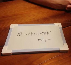 架空読書会HP