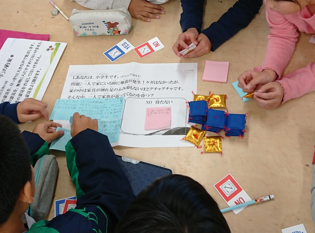 わしん倶楽部画像_小学校クロスロード