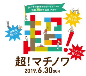 0510校了