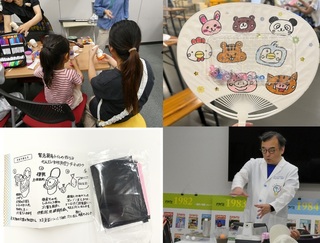 ブログ用.JPG