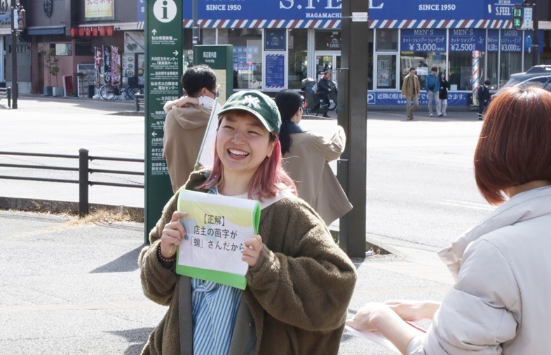 【取材日誌】人とまちをつなぐ銭湯を未来へ「鶴の湯盛り上げ隊」