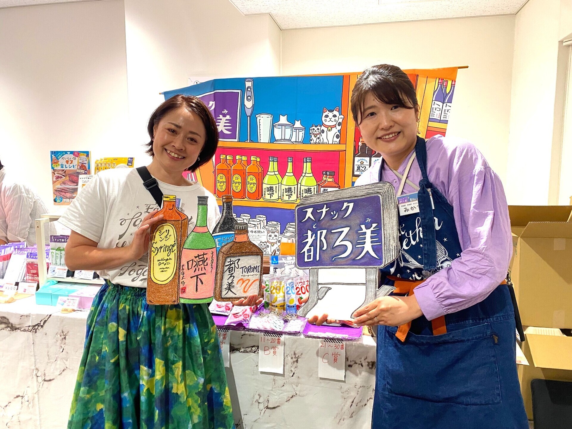 【スタッフレポート】スナック都ろ美＜嚥下障害があっても食べることにワクワクしたい＞こども用福祉用具と介護テクノロジー展